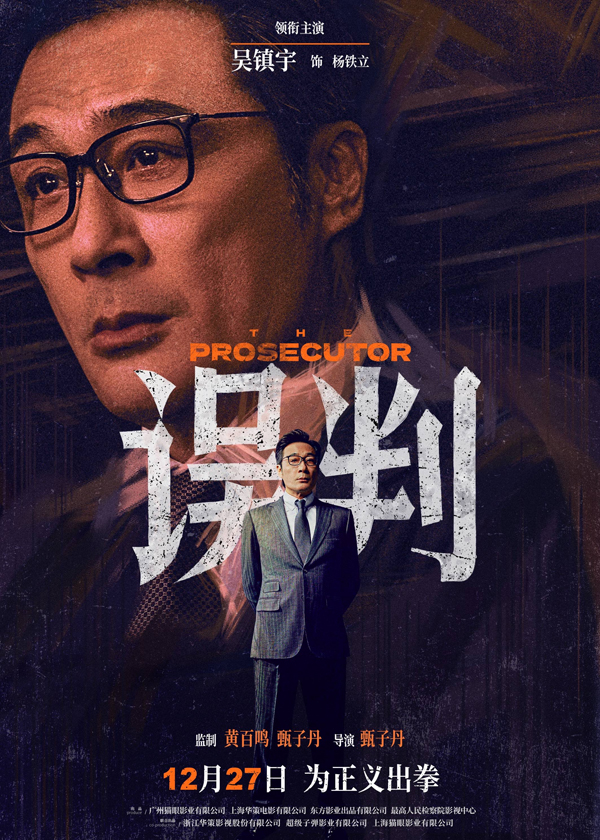 4、吳鎮(zhèn)宇