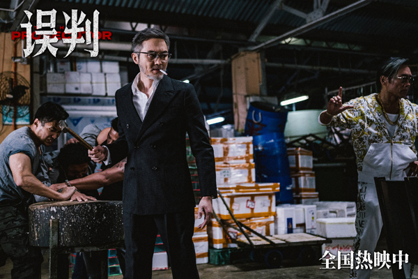 2《誤判》劇照-張智霖手拿鐵錘表情兇狠