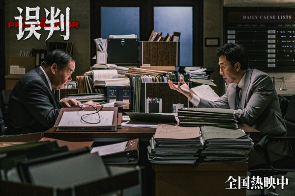 6《誤判》劇照-甄子丹鄭則士辦公室