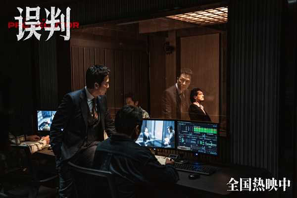 5《誤判》劇照-甄子丹栢天男詢問室