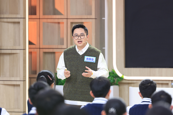 2.肖俊業(yè)《定風波》