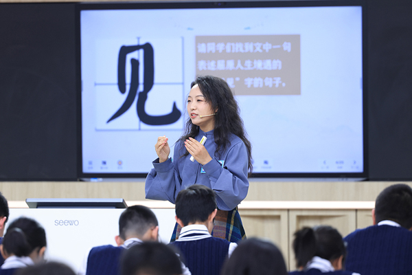 5.王思琪《屈原列傳》