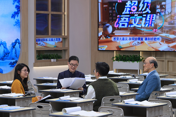 10.課評員討論本期