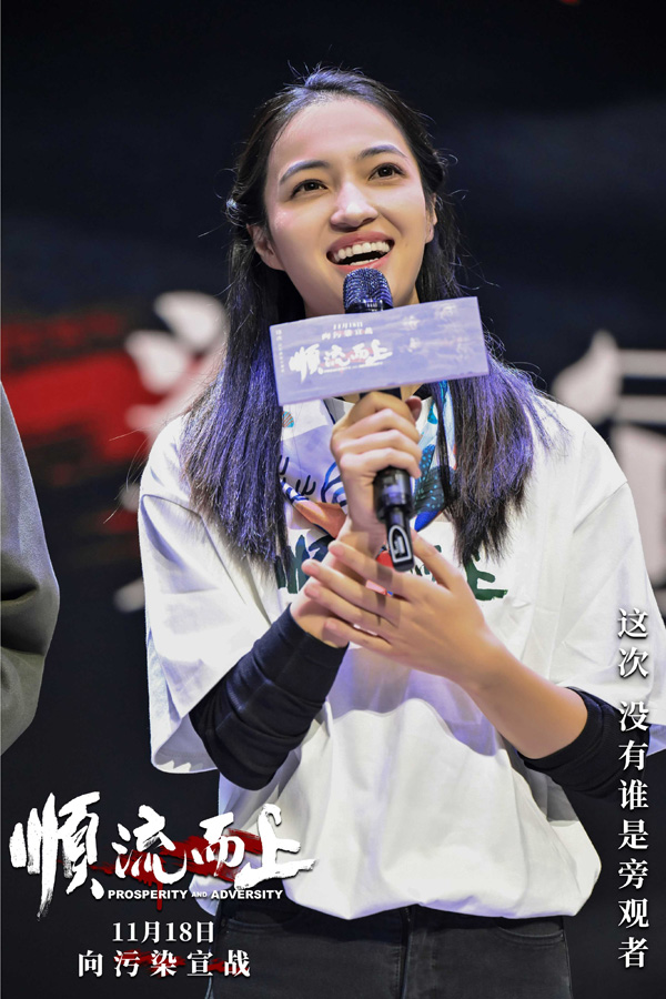 6、總制片人謝敏